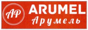 Товарный знак №759420, принадлежит ИП Румель Борис Андреевич, ОГРНИП 318784700076105, ИНН 780243661620