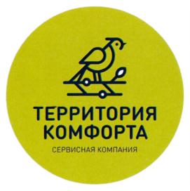 Товарный знак №759457, принадлежит организации Общество с ограниченной ответственностью "ЁТехнологии", ОГРН 1241600000256, ИНН 1684016985