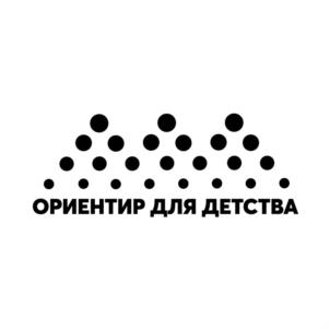 Товарный знак №759492, принадлежит организации Общество с ограниченной ответственностью «Торгово-производственное объединение «Ориентир», ОГРН 1155261004910, ИНН 5261100672