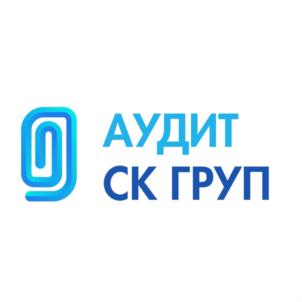 Товарный знак №759578, принадлежит организации Общество с ограниченной ответственностью "АУДИТОРСКО-КОНСАЛТИНГОВАЯ ФИРМА "СК ГРУП", ОГРН 1197746477697, ИНН 9717084804
