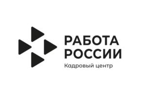 Товарный знак №759588, принадлежит организации ФЕДЕРАЛЬНАЯ СЛУЖБА ПО ТРУДУ И ЗАНЯТОСТИ, ОГРН 1047796269564, ИНН 7710538364
