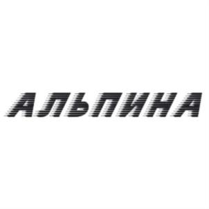 Товарный знак №759634, принадлежит ИП Логинов Виктор Викторович, ОГРНИП 304745130900080, ИНН 745100330126