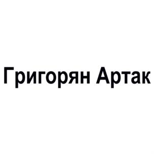 Товарный знак №759716, принадлежит ИП Григорян Артак Мельсикович, ОГРНИП 304526135700391, ИНН 526100284755