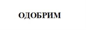 Товарный знак №759738, принадлежит организации Акционерное общество «БКС БАНК», ОГРН 1055400000369, ИНН 5460000016