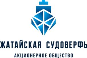 Товарный знак №759758, принадлежит организации Акционерное общество «Жатайская судоверфь», ОГРН 1181447007180, ИНН 1435332934