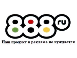 Товарный знак №759767, принадлежит организации Общество с ограниченной ответственностью "БУКМЕКЕРСКАЯ КОНТОРА "ФАВОРИТ", ОГРН 1027703029188, ИНН 7703365167