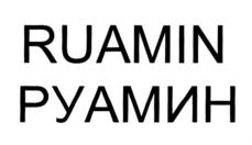 Товарный знак №759777, принадлежит организации Общество с ограниченной ответственностью "Альянс Био Продукт", ОГРН 1157746089467, ИНН 7715410689