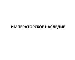 Товарный знак №759782, принадлежит организации Общество с ограниченной ответственностью "БЕЙКЕРИ СТОРИ", ОГРН 1157847250384, ИНН 7816277401
