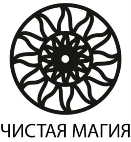 Товарный знак №759892, принадлежит организации Общество с ограниченной ответственностью "ХИРВИ", ОГРН 1167847340440, ИНН 7810609192