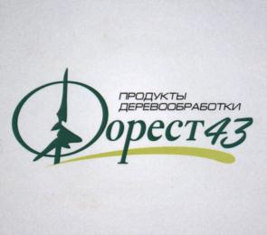 Товарный знак №759895, принадлежит организации Общество с ограниченной ответственностью "Форест", ОГРН 1054310511859, ИНН 4306002595