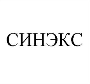 Товарный знак №759917, принадлежит организации Общество с ограниченной ответственностью «Компания Интерлабор», ОГРН 1149102009418, ИНН 9102007033