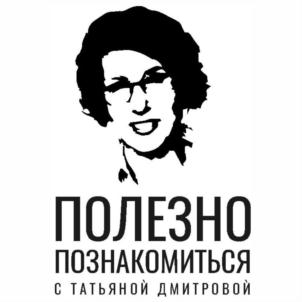 Товарный знак №759921, принадлежит ИП Дмитрова Татьяна Александровна, ОГРНИП 308774633900731, ИНН 771205481950