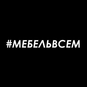 Товарный знак №760005, принадлежит правообладателю Марданов Ильдар Адипович, ОГРН 0, ИНН 745201781830