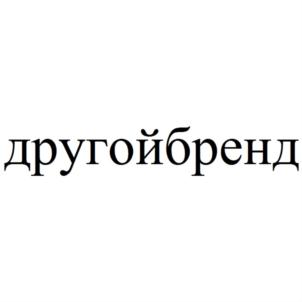 Товарный знак №760203, принадлежит организации Общество с ограниченной ответственностью «Проект 111», ОГРН 1047855113261, ИНН 7838307811