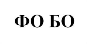 Товарный знак №760213, принадлежит организации Общество с ограниченной ответственностью «АВА ТРЕЙДИНГ», ОГРН 1177746190599, ИНН 9705089903
