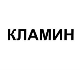 Товарный знак №760231, принадлежит организации Общество с ограниченной ответственностью "ОПТИМУМТРЕЙД", ОГРН 1207700368952, ИНН 9704033070