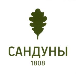 Товарный знак №760235, принадлежит организации Общество с ограниченной ответственностью "Сандуновские бани", ОГРН 1037739461011, ИНН 7702093778