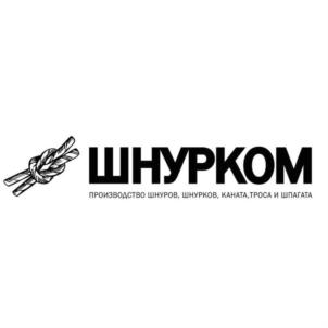Товарный знак №760256, принадлежит организации Общество с ограниченной ответственностью "Шнурком", ОГРН 1146952034547, ИНН 6952001601