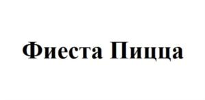 Товарный знак №760258, принадлежит организации Общество с ограниченной ответственностью «РЕСТОМЕНЕДЖМЕНТ», ОГРН 1120280012380, ИНН 274164635