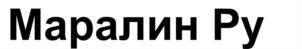 Товарный знак №760262, принадлежит ИП Маралин Алексей Сергеевич, ОГРНИП 309619522400057, ИНН 615408944261