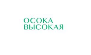 Товарный знак №760470, принадлежит ИП Колчанова Екатерина Сергеевна, ОГРНИП 317547600109264, ИНН 540536268270