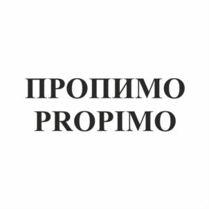 Товарный знак №760517, принадлежит ИП Анфимов Вадим Петрович, ОГРНИП 312344418000011, ИНН 344100591630