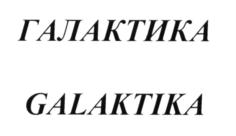 Товарный знак №760613, принадлежит организации Акционерное общество «ЭССЕН ПРОДАКШН АГ», ОГРН 1021606952553, ИНН 1654040701