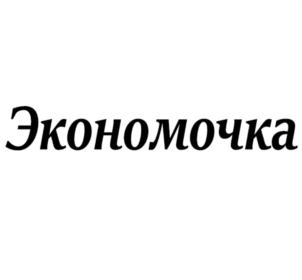 Товарный знак №760765, принадлежит ИП Климов Владимир Сергеевич, ОГРНИП 315422300000677, ИНН 422309061736