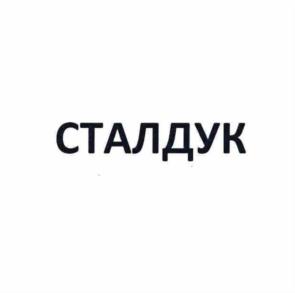 Товарный знак №760812, принадлежит ИП Балабаев Жанабай Айткалиевич, ОГРНИП 315565800066500, ИНН 561001014923