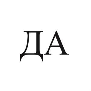 Товарный знак №760842, принадлежит организации Общество с ограниченной ответственностью «Светознак», ОГРН 1087746375485, ИНН 7728652942