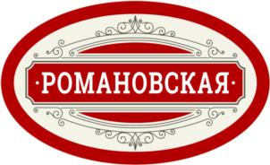 Товарный знак №760849, принадлежит ИП Аветисян Роман Гагикович, ОГРНИП 309565802100285, ИНН 561408597725