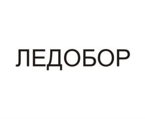 Товарный знак №760873, принадлежит организации Общество с ограниченной ответственностью «АЛМА», ОГРН 1176313036294, ИНН 6312172101