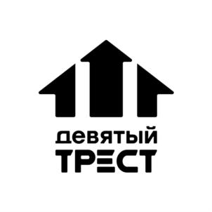 Товарный знак №760890, принадлежит организации Общество с ограниченной ответственностью "ДЕВЯТЫЙ ТРЕСТ - ЕКАТЕРИНБУРГ", ОГРН 1026605245215, ИНН 6661088083