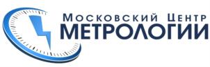 Товарный знак №760923, принадлежит организации Общество с ограниченной ответственностью «Московский Центр Метрологии», ОГРН 5167746427096, ИНН 7723494080