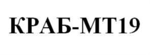 Товарный знак №760941, принадлежит организации Общество с ограниченной ответственностью «МосОблТелематика», ОГРН 1165024054755, ИНН 5024165995