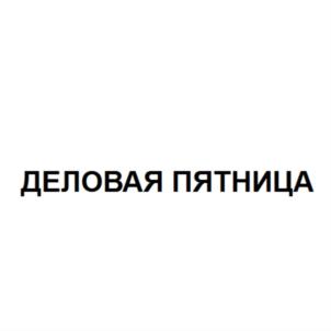 Товарный знак №761033, принадлежит организации Акционерное общество "Издательский дом "Комсомольская правда", ОГРН 1027739295781, ИНН 7714037217