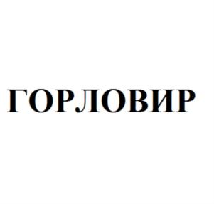 Товарный знак №761074, принадлежит организации ОБЩЕСТВО С ОГРАНИЧЕННОЙ ОТВЕТСТВЕННОСТЬЮ "ВИТЕКС-КРОС", ОГРН 1037736033235, ИНН 7736212367