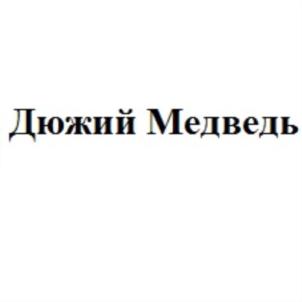 Товарный знак №761160, принадлежит организации Общество с ограниченной ответственностью "РТД Боттлерс", ОГРН 1127746591004, ИНН 7717730349