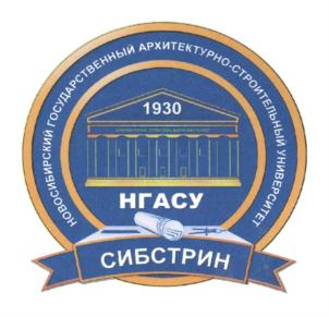 Товарный знак №761239, принадлежит организации Федеральное государственное бюджетное образовательное учреждение высшего образования "Новосибирский государственный университет (Сибстрин)", ОГРН 1025401905484, ИНН 5405115866