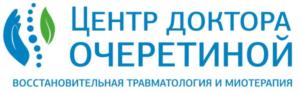 Товарный знак №761395, принадлежит ИП Очеретина Ирина Геннадьевна, ОГРНИП 317723200074402, ИНН 450105516821