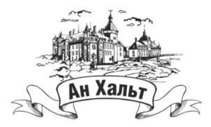 Товарный знак №761402, принадлежит ИП Яковенко Алексей Васильевич, ОГРНИП 318222500093063, ИНН 225700077020