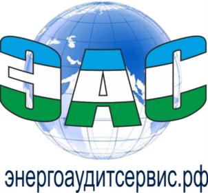 Товарный знак №761448, принадлежит организации Общество с ограниченной ответственностью «ЭнергоАудитСервис», ОГРН 1070721006696, ИНН 721054651