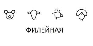 Товарный знак №761460, принадлежит ИП Павлов Александр Сергеевич, ОГРНИП 304026913900159, ИНН 26908452380