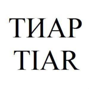 Товарный знак №761491, принадлежит организации Общество с ограниченной ответственностью «ТИАР-ЦЕНТР», ОГРН 5177746285712, ИНН 7703438464