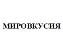 Товарный знак №761506, принадлежит организации Общество с ограниченной ответственностью «Комбинат по производству пищевых продуктов  «РУСКОН», ОГРН 1157746030463, ИНН 7736123981