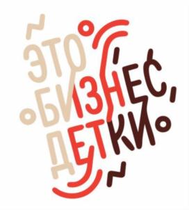Товарный знак №761539, принадлежит организации Общество с ограниченной ответственностью "Центр развития бизнеса", ОГРН 1137232007043, ИНН 7204187014