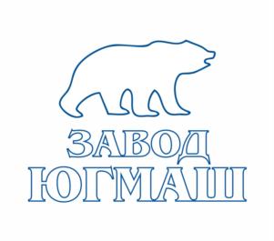 Товарный знак №761542, принадлежит организации Общество с ограниченной ответственностью "ЗАВОД ЮГМАШ", ОГРН 1102312000977, ИНН 2312168475