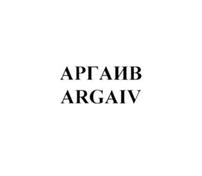 Товарный знак №761611, принадлежит организации Акционерное общество "Вектор-Медика", ОГРН 1025403199535, ИНН 5407167605