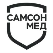 Товарный знак №761628, принадлежит организации Общество с ограниченной ответственностью "Самсон-Мед", ОГРН 1027804852921, ИНН 7810173847
