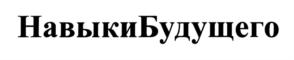 Товарный знак №761640, принадлежит организации Общество с ограниченной ответственностью "УНИК-УМ", ОГРН 1185074009933, ИНН 5074059826